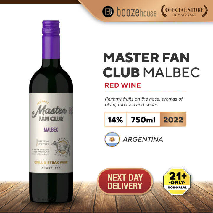 [BOOZE HOUSE OFFICIAL] THE GRILL MASTER FAN CLUB Malbec 2022 (🇦🇷