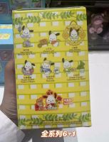 Sanrio Kawaii Pochacco ตาบอดกล่อง Pachacco ดอกไม้และวัยเด็กแปลกใจลึกลับกล่องรูปแบบตุ๊กตา Caja Ciega ของเล่นของขวัญ