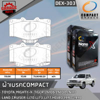 COMPACT ผ้าเบรคหน้า TOYOTA MIGHTY-X 4WD,TIGER,LN106,LN107,LN110,LAND CRUISER LJ70,LJ73,LJ77,HDJ80 รหัส 303