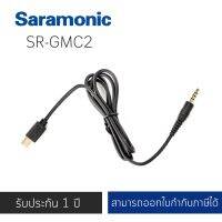 Saramonic SR-GMC2 1/8” (3.5 mm) TRS Male to Mini-USB with A/D Converter Cable for SR-WM4C, all Vmics, On-Camera Mixers &amp; more to GoPro HERO3, 3+ &amp; 4 Cameras