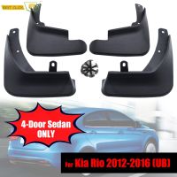 ด้านหน้าด้านหลังรถ Mud Flaps สำหรับ Kia Rio 3 2012 2013 2014 2015 2016 UB ซีดาน Mudflaps Splash Guards Flap Mudguards Fender