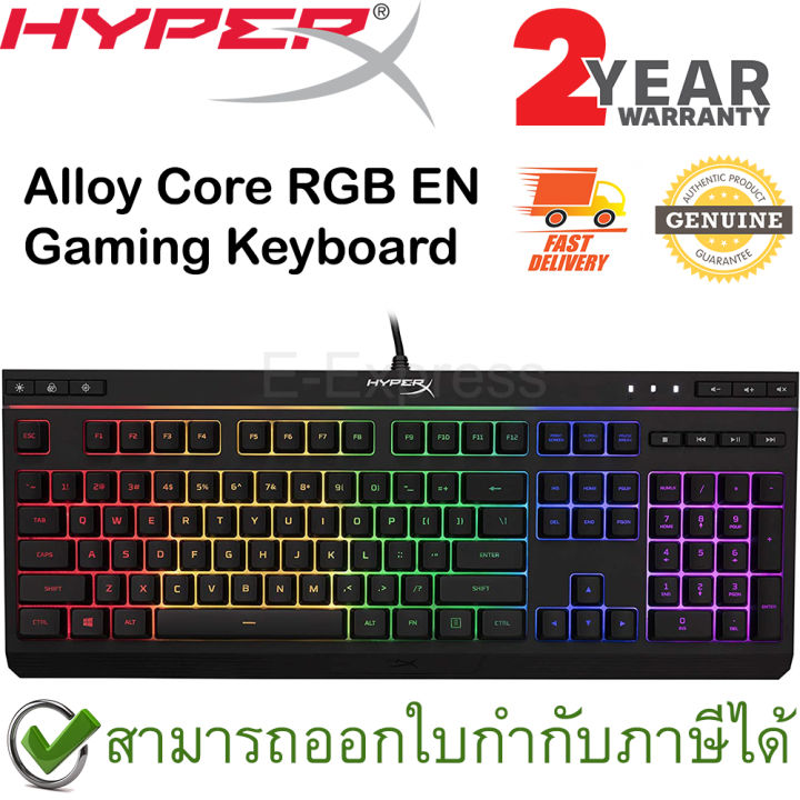 hyperx-keyboard-alloy-core-rgb-gaming-keyboard-แป้นภาษาอังกฤษ-ของแท้-ประกันศูนย์-2ปี