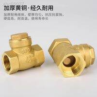 Copper Check Valve Water Meter Pump One-Way Tap Prevent Backflow Inner Thread Wire Port 4 Points dn15