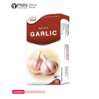 Neoca Garlic นีโอก้า กาลิค (30แคปซูล) น้ำมันกระเทียมสกัดเข้มข้น