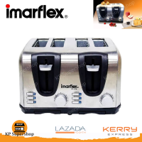 IMARFLEX(อิมาร์เฟล็กซ์) เครื่องปิ้งขนมปัง 4 แผ่น ความร้อน 6 ระดับ 1200 วัตต์ รุ่น IF-374