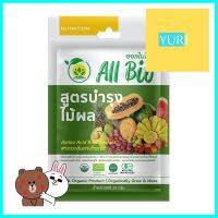 อาหารพืชสูตรบำรุงไม้ผล ALL BIO 10 กรัมBIOSTIMULANTS ALL BIO FRUIT TREE CULTIVATION FORMULA 10G **บริการเก็บเงินปลายทาง**