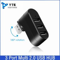 3 พอร์ต Multi 2.0 USB HUB Mini USB Hub ความเร็วสูงหมุนอะแดปเตอร์แยกสำหรับแล็ปท็อปโน้ตบุ๊คสำหรับ PC คอมพิวเตอร์อุปกรณ์เสริม-Zaeiruie