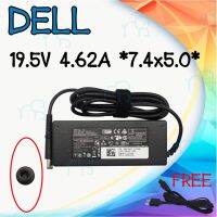 คุณภาพดี  ADAPTER DELL 19.5V 4.62A *7.4x5.0 / อะแดปเตอร์ เดล 19.5V 4.62A *7.4x5.0 มีการรัประกันคุณภาพ  ฮาร์ดแวร์คอมพิวเตอร์