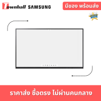 SAMSUNG FLIP3 WM75A จออัจฉริยะเพิ่มความสร้างสรรค์ในการเรียนรู้