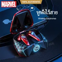 100% Authentic Marvel Wireless Earphones Iron Man TWS Bluetooth 5.0 Headset Wireless Headphone In-ear Noise Reduction Sports Gaming Waterproof Earbuds Headsets BTMV15