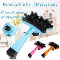 【YY】 Hair Removal Brush Dog Hair Comb Fading Massage Multifunctional Grooming Tool for Dog Cat Supplies