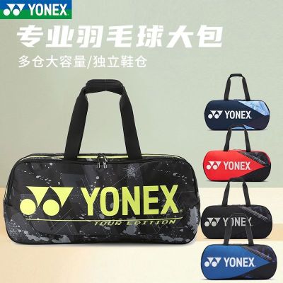 ★New★ Special offer YONEX Yonex badminton bag yy national team shoulder bag handbag BA92031 BA92331