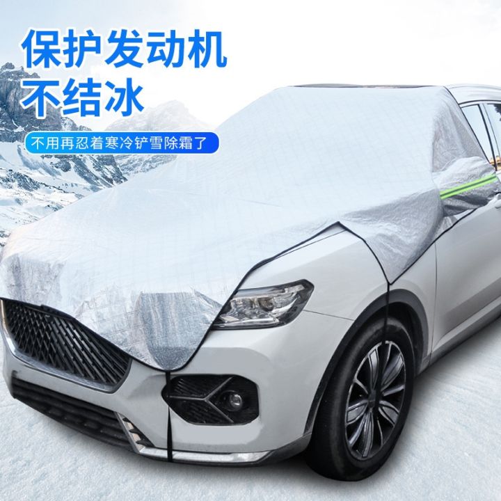 cod-car-snow-front-windshield-anti-frost-anti-snow-anti-freeze-winter-sunshade-thickened-car