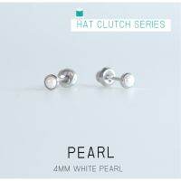 (ส่งฟรี!) ต่างหูสำหรับผิวแพ้ง่ายแป้นตัน 4MM PEARL ก้านสีเงิน ใส่สบายไม่ทิ่มหลังหู ปลอดภัย100%_HC319B