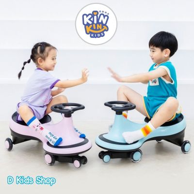 D Kids 🔥kinkinkids แท้🔥 รถดุ๊กดิ๊ก รถเด็ก Kinkinkids balance handle car รถบาลานซ์ดุ๊กดิ๊กสุดน่ารัก สีและดีไซน์คุณหนูสุดๆ