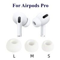 หูฟังหูฟังซิลิโคนนุ่มฝาครอบหูฟังสำหรับหูฟัง Airpods Pro หูฟัง3ชิ้น L M S ขนาดสำหรับ Airpods Pro
