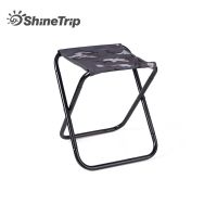 ShineTrip Outdoor small aluminum folding stool train portable folding stool light small stool