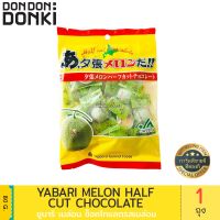 ? wow จัดส่งฟรี yabari melon half cut chocolate / ยูบาริ เมล่อน ช็อกโกแลต รสเมล่อน  เก็บเงินปลายทาง