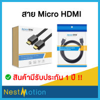 Jasoz สาย HDMI HD 4K UHD 2.0 สำหรับ IPTV LCD xbox 360 PS3 4 pro