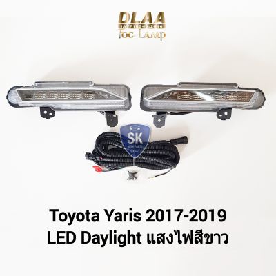 ไฟ​เดย์ไลท์ยาริส LED DAYLIGHT DRL YARIS 2017​ 2018 2019​ ยาริสเอทีฟ ATIV โตโยต้า ​รับประกันสินค้า 3 เดือน