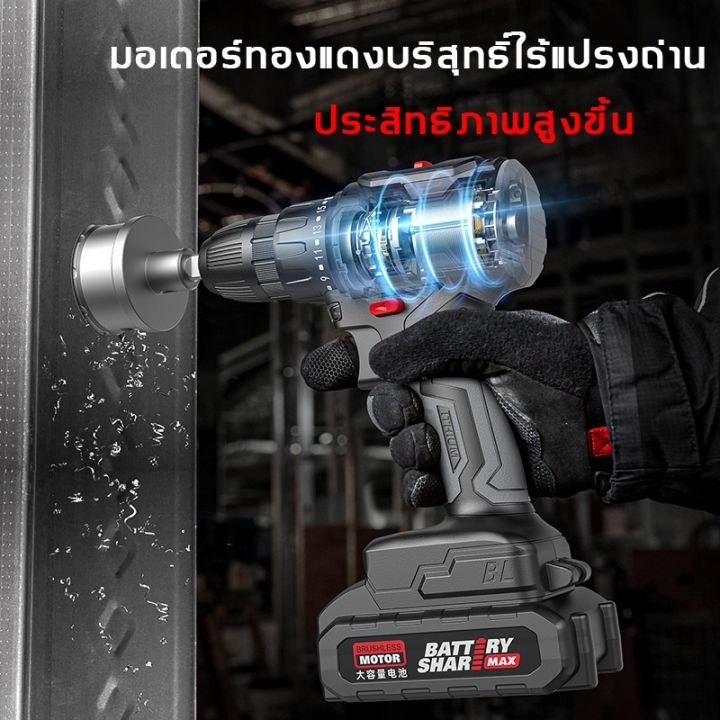 new-สว่านไร้สาย-148v-3ระบบ-สว่าน-สว่านไฟฟ้าไร้สาย-เจาะกระแทกได้-สว่าน-สว่านไฟฟ้าไร้สาย-การันตีสินค้าตรงปก-100