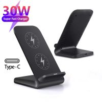 30W Super Fast  Wireless Charger Phone Holder Dock Stand Station For iPhone 14 13 12 11 Pro Max Samsung Xiaomi Charger Adapter