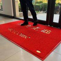 [Free ship] dust-proof store entry door welcome anti-slip mat office carpet red storefront hotel business