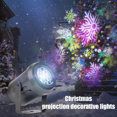 16 Pattern LED Snowflake Projector Lights Christmas Projection Waterproof Outdoor Christmas Atmosphere Holiday Family Party Lamp