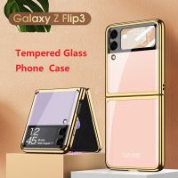 ✚☈ Luxury Tempered Glass Case for Samsung Galaxy Z Flip3 5G Cover All-inclusive Shockproof Shell for galaxy z flip 3 Phone Case