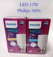 หลอดไฟ Philips LED E27 17W แสงขาว และ แสงวอร์ม รุ่น สว่างพิเศษ