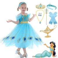 【CC】 2023 Aladdin Kids Lamp Costume Clothing