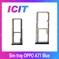 OPPO A71 อะไหล่ถาดซิม ถาดใส่ซิม Sim Tray (ได้1ชิ้นค่ะ) สินค้าพร้อมส่ง คุณภาพดี อะไหล่มือถือ (ส่งจากไทย) ICIT 2020