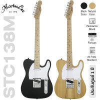 Martin Lee STC138M กีตาร์ไฟฟ้า ทรง Tele 22 เฟรต ไม้ Paolownia ปิ๊กอัพซิงเกิ้ลคอยล์ เคลือบเงา  ** ประกันศูนย์ 1 ปี **