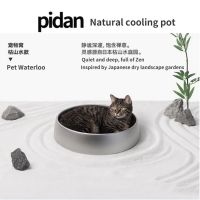 Pidan nest net red cat pot cat cool nest summer cooling doghouse supplies summer cool nest aluminum pot