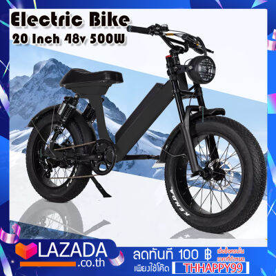 electric bike จักรยานไฟฟ้า มอเตอร์ 500w  ล้อ 20 "x 4.0 แรงดันแบตเตอรี่ลิเธียม 48 โวลต์ แบตเตอรี่ลิเธียม ขนาดยางขนาด 20" 7 SPEED