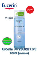 Eucerin UltraSENSITIVE [HYALURON] TONER 200 ML 82429 EXP27/02/2025