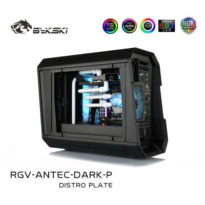 Bykski Waterway Board Kit สำหรับ Antec Dark Cube Computer Case,GPU Building PC Cooling Loop Solution,RGV-ANTEC-DARK-P
