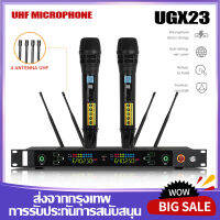 UGX23 ไมโครโฟนลอยน้ำไร้สาย 1 ถึง 2 ความหลากหลายที่แท้จริง UHF FM 4 เสาอากาศ ระยะรับ 400M KTV Family Outdoor ใช้งานได้ 100% origin