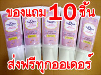 [แถม10ชิ้นส่งฟรี] ฮาโมอิ 5 หลอด แถมมาส์กหน้า สบู่เดทตอล สบู่เบนเนท เทปลบคำผิด ไม้เกาหลัง ไม้พาย ผ้านุ่ม hamoi ครีมกำจัดขน ha-mo-i ha mo i hair removal cream