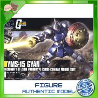 HG YMS-15 Gyan (HGUC) BANDAI 4549660063179 4573102592408 520 590 โมเดลกันดั้ม โมเดลหุ่นยนต์ ตัวต่อกันดั้ม หุ่นยนต์กันดั้ม ทำสีเพิ่มเติมได้ Gunpla กันพลา กันดั้ม ของเล่น สะสม Mamy and Buddy