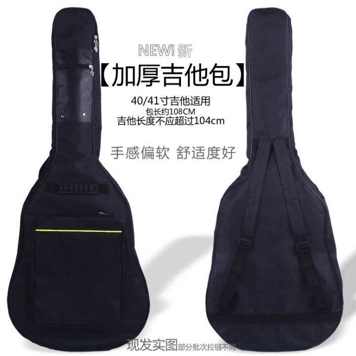 genuine-high-end-original-free-shipping-black-backpack-folk-acoustic-guitar-bag-cotton-thickened-5-8mm-universal-40-inch-41-inch-gig-bag