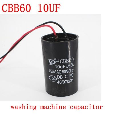 เหมาะสำหรับเครื่องซักผ้าอัตโนมัติ CBB60 10UF AC เริ่มต้นตัวเก็บประจุมอเตอร์ทำงานชิ้นส่วน