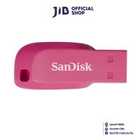 16 GB FLASH DRIVE (แฟลชไดร์ฟ) SANDISK CRUZER BLADE (SDCZ50C-016G-B35PE) (PINK)