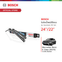 Bosch ใบปัดน้ำฝนไร้โครง รุ่น Aerotwin OE Set ขนาด 24/22 นิ้ว Mercedez Benz E Class (W213) ปี 2016 เป็นต้นไป