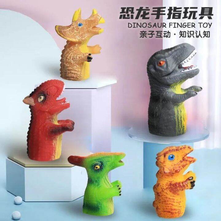 dinosaur-finger-puppets-fingertip-animal-model-doll-mini-refers-to-accidentally-simulation-1-to-3-to-6-years-old-educational-toys