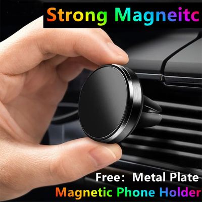 Air Vent Magnetic Car Phone Holder Magnet Smartphone Mobile Stand Cell GPS Support For iPhone 13 12 XR Xiaomi Mi Huawei Samsung Car Mounts