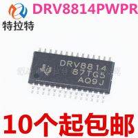 ชิป HTSSOP-28 DRV8814PWP DRV8814PWPR ของแท้5ชิ้น/ล็อตใหม่เอี่ยม