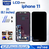 หน้าจอ ไอโฟน 11 จอ LCD จอ+ทัช จอพร้อมทัชสกรีน Screen Display Touch Panel For ไอโฟน11/i11