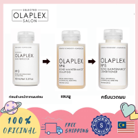 OLAPLEX มีโค้ดส่วนลด NO.3 4 5/100ml มีโค้ดส่วนลด แท้ทรีทเม้นต์ฟื้นฟูผมแห้งเสีย Olaplex