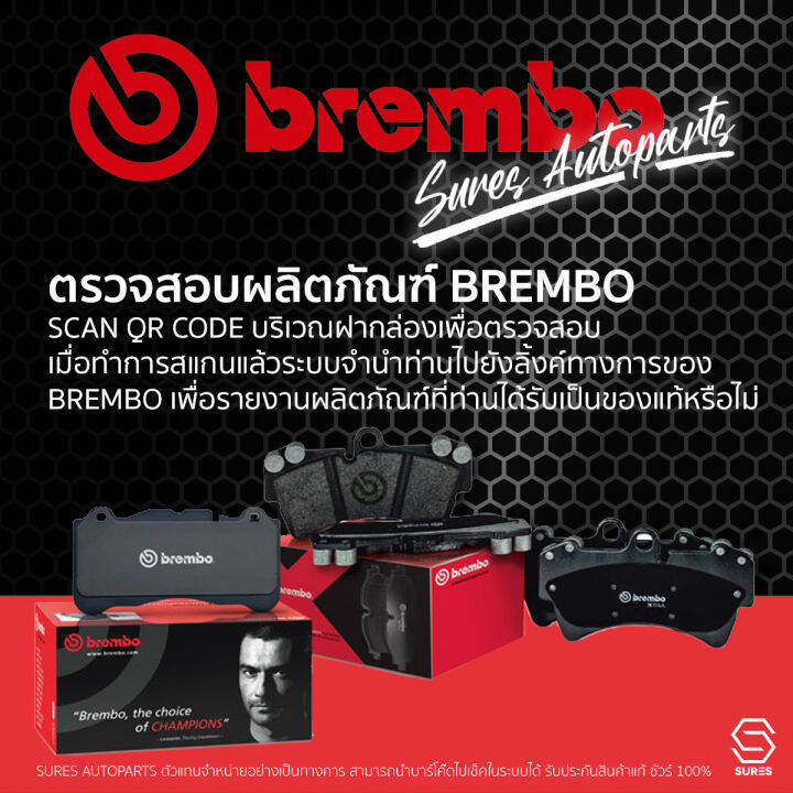 ผ้า-เบรค-หน้า-toyota-hilux-vigo-smart-cab-2wd-vigo-champ-2wd-brembo-p83137-เบรก-เบรมโบ้-โตโยต้า-ไฮลักซ์-วีโก้-04465-0k290-gdb7773-db1985